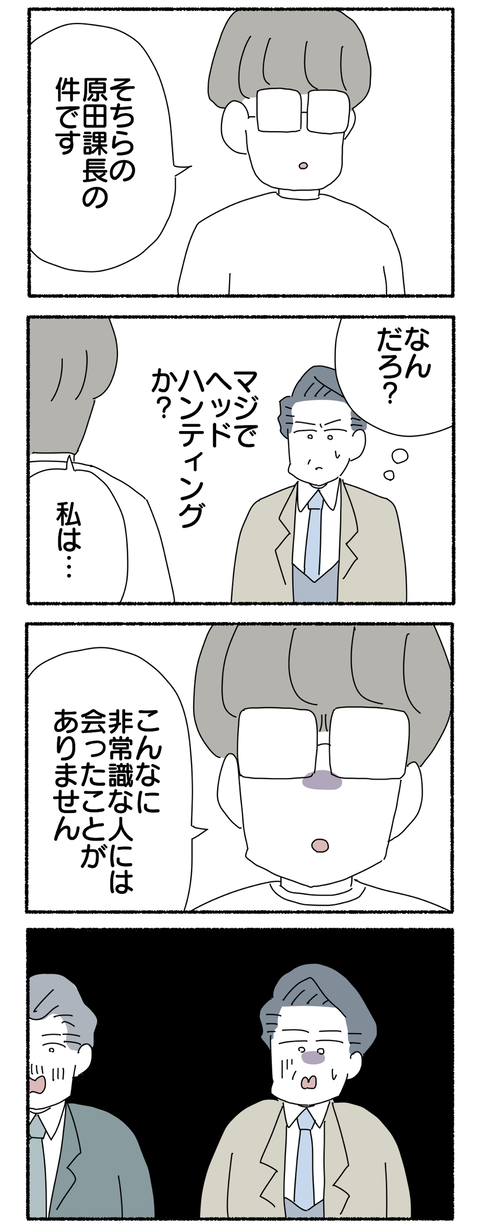 A1052EE6-7237-4073-B1E0-EC4E7739E564