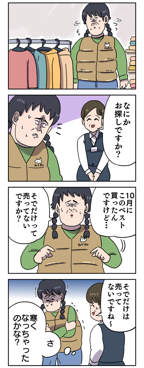 696A823D-94E8-4087-9EB6-1C33003EC5BC