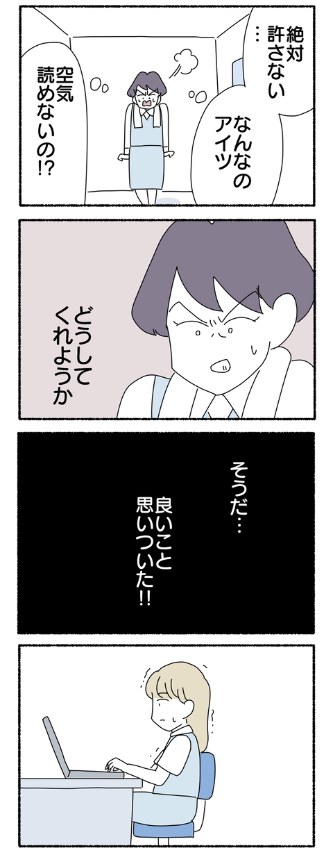 CFC475AF-7540-4137-B0BE-2A944BB54678