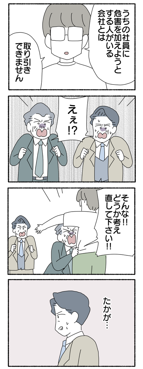 818F34D1-89AB-41DC-896E-96978DD6199A