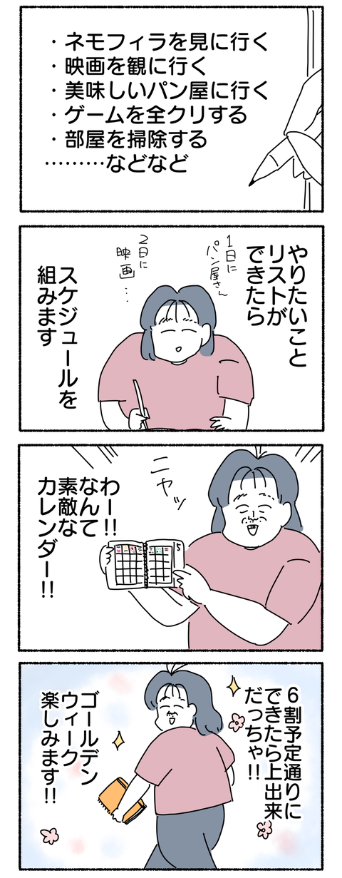 2AEE836C-4026-4C9D-B71C-710D2B894463