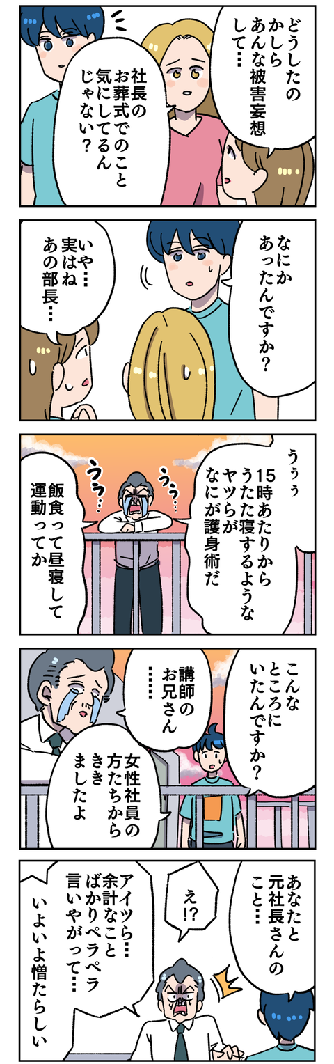 427CB67C-5FCC-4413-9F9F-2BFDA2AD0A0A