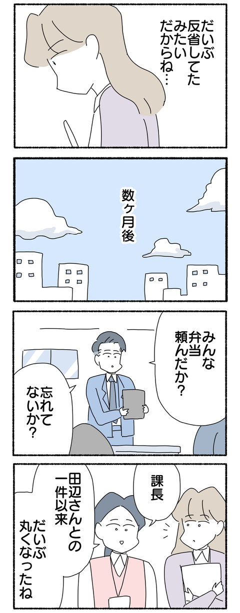 691C7EEF-840C-4877-B38E-2C06187FEFAA