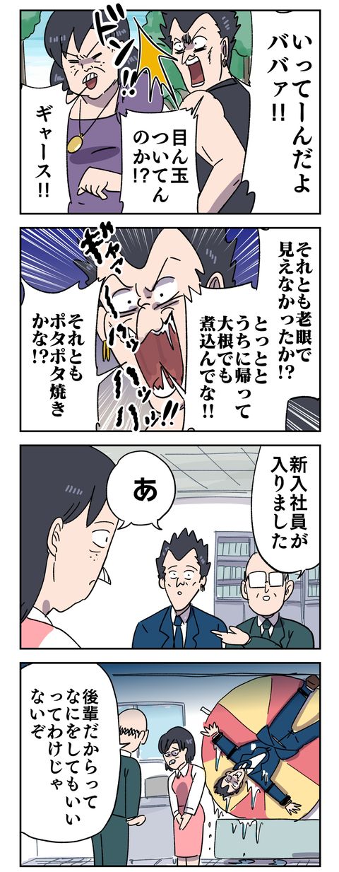 8DDE9882-A9C3-44DB-A915-DF89462848F7