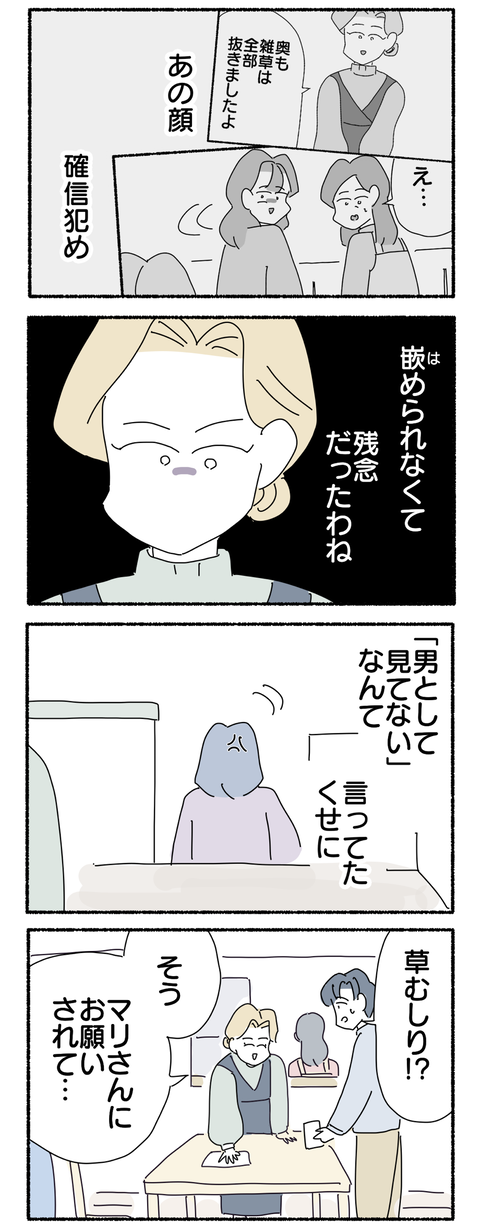 BD65DA84-DD2A-4FA1-9695-FCC1D7AC021D