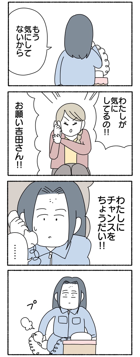 05DFC12F-1E25-4769-86AB-2F77E116B887