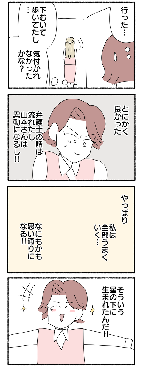 BF2E800F-524F-4B60-8FF1-A3EE098FABD5