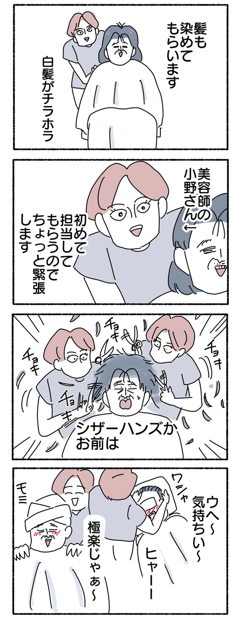 9B3782CB-19D4-4D24-8DE2-4D626BD39602