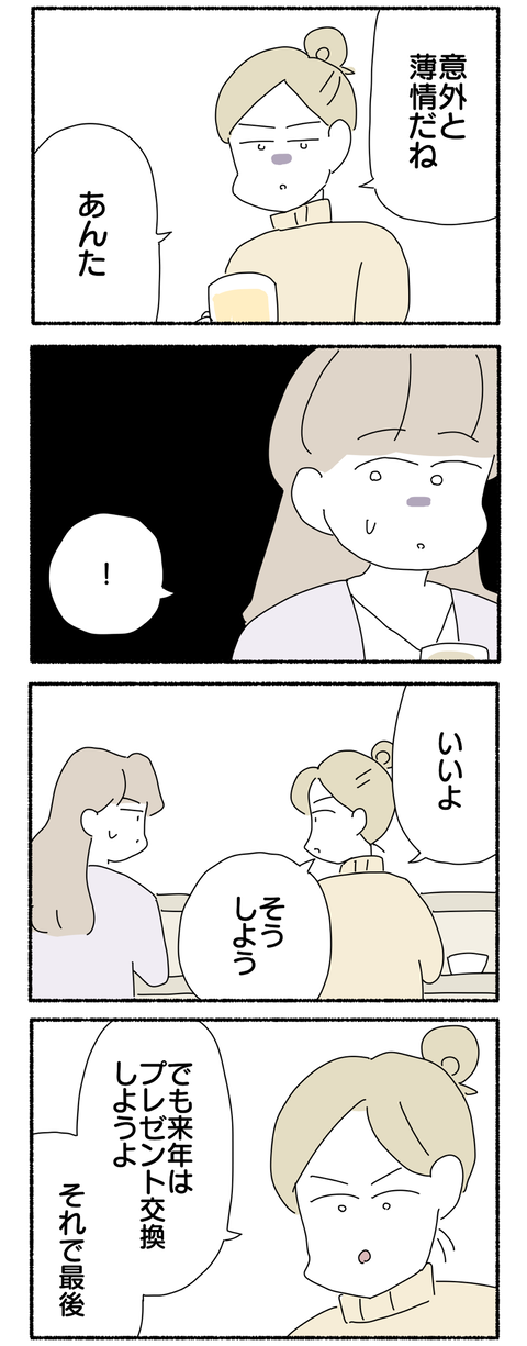 94A770FD-296C-48B5-8188-18AEC38B3BD9