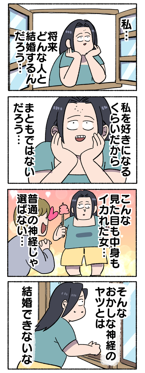 A928BFA6-0CDD-425F-AAB0-20EA1A26C15F