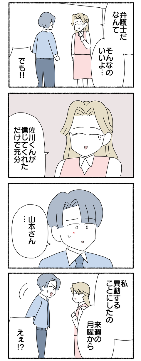 C655A848-B0DF-42C3-A912-2A3728CC02E7