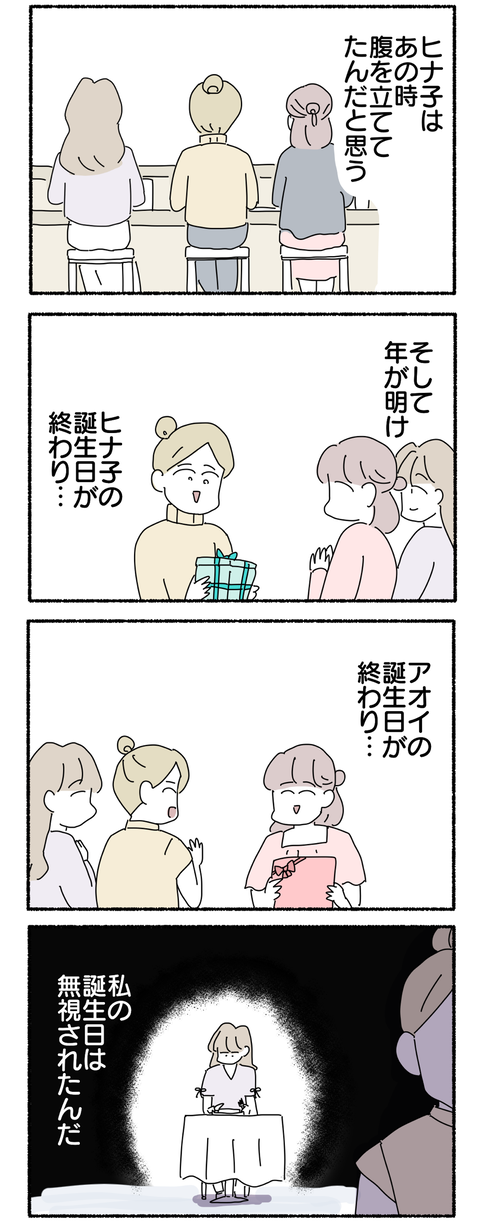 C300DEF3-7FFB-4B0D-8756-C101B9524368