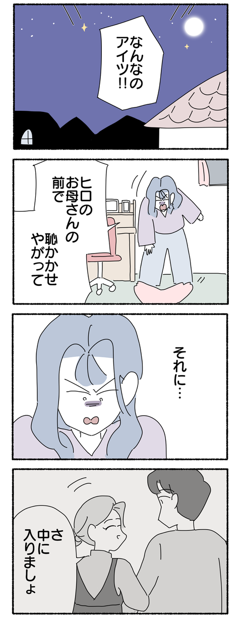 AC3CBA47-1AB7-4E60-B58A-811B883DEAA6