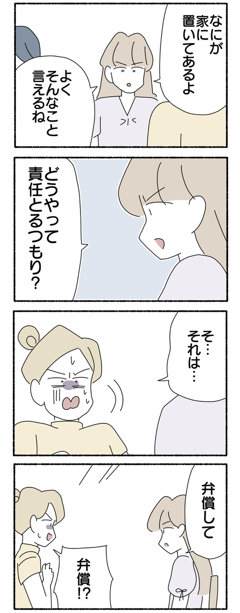 17A6E1F2-E680-40B5-8B08-F021F8F1AA1C