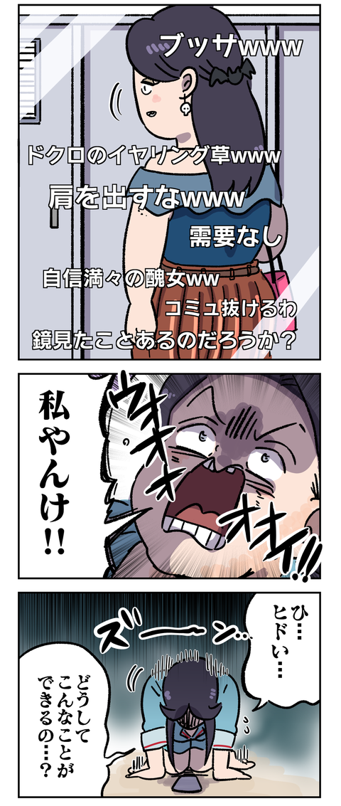 4BC56E1C-0DBF-45FC-B8DA-178C99F00C42