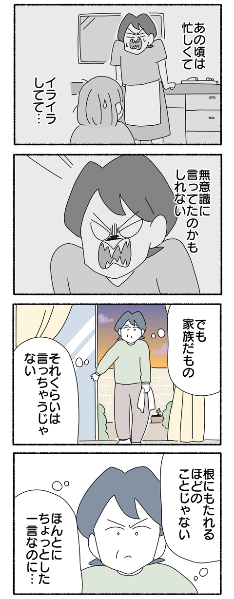 546B75CF-ABBD-4318-A49C-73C13B6B8338