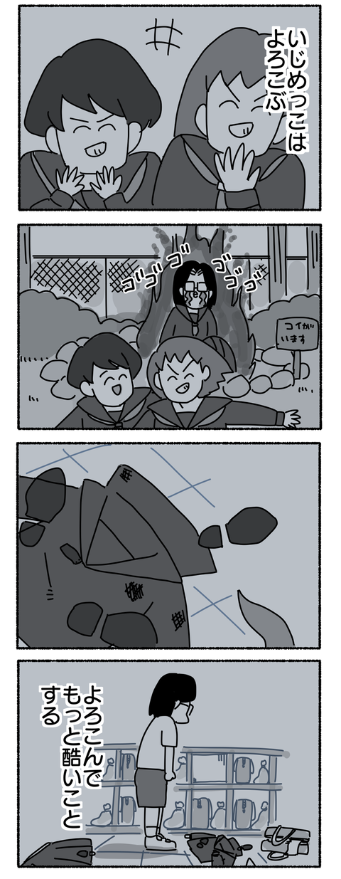 D94CA4B0-F489-4905-A6C4-8953DAAEF6AD