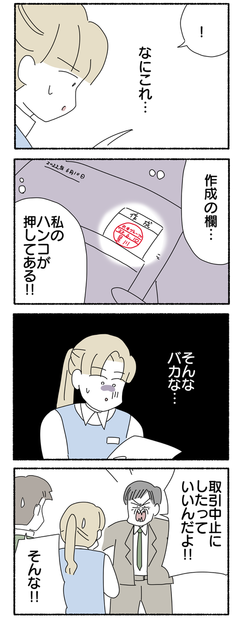 6B08645C-0DD5-4250-80AC-CE0BA4C94A31