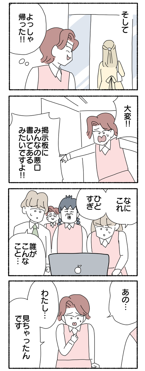 D569BF6E-E751-4992-B0DB-A91475E55F69