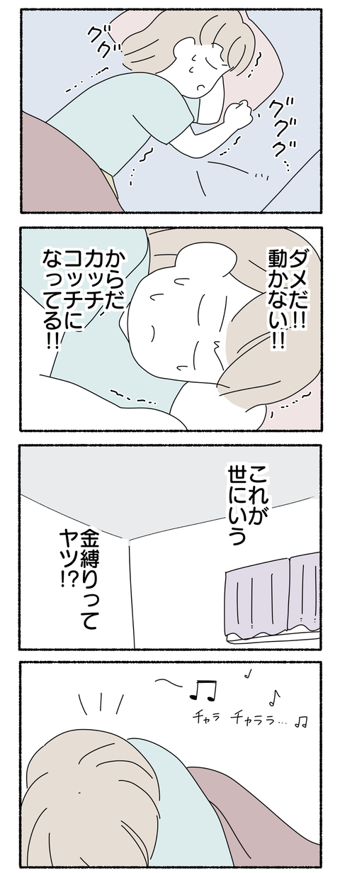 FE2819A5-9C16-4442-A4F4-E039B6874D43