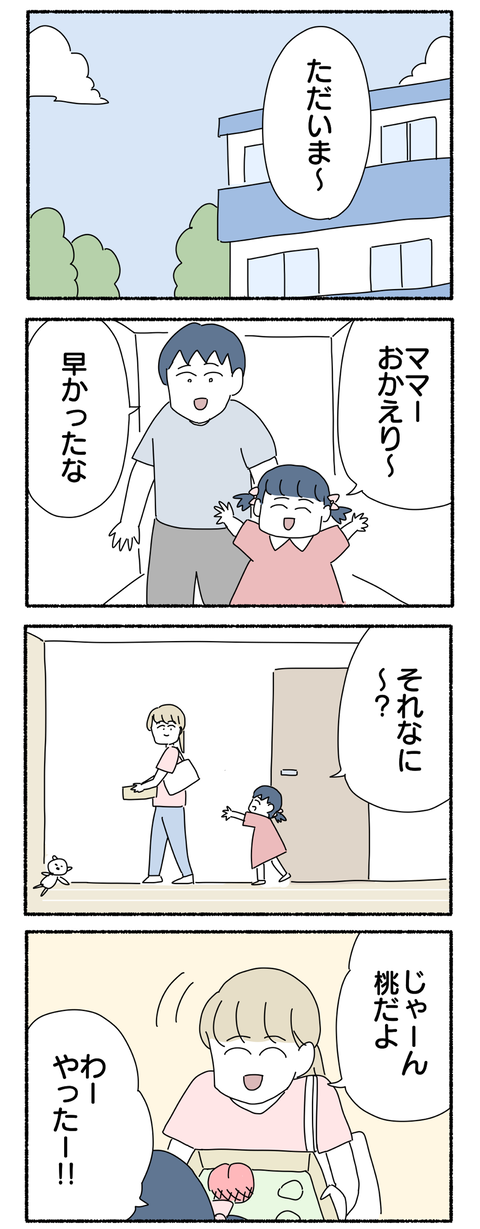 F0C2B9D2-D778-4ACB-B15D-D392779467FB