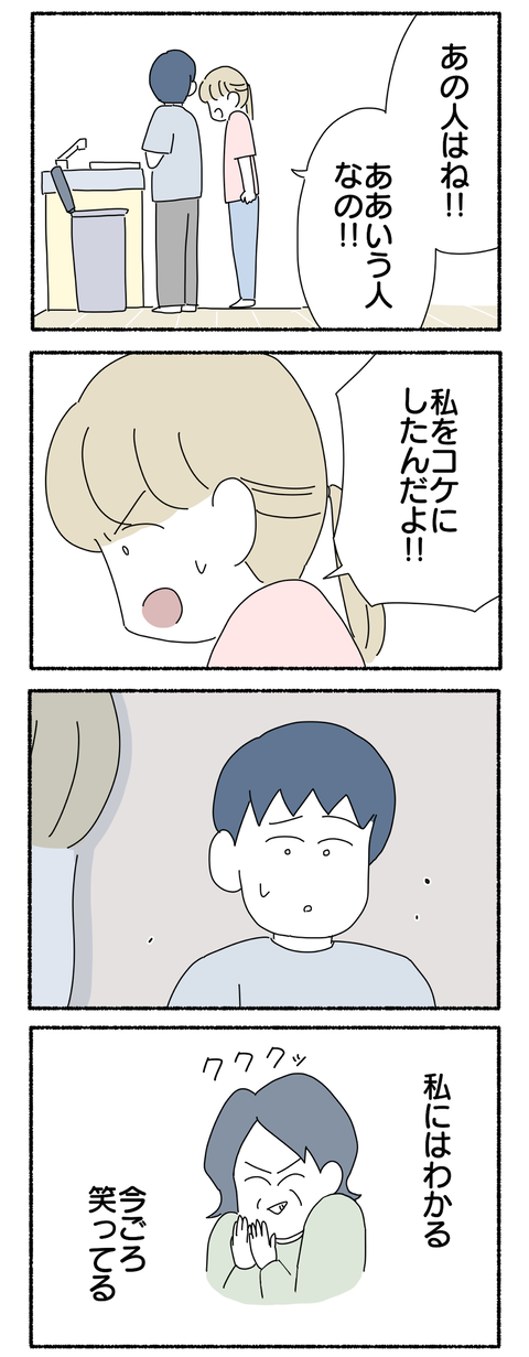 AF4CD760-2C76-4818-9195-87C133F8068F