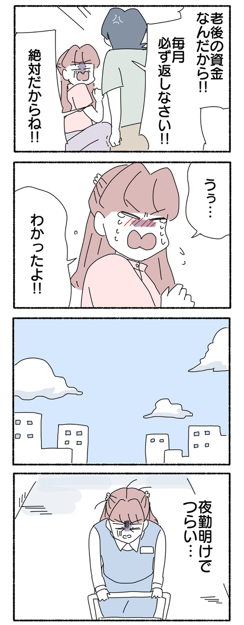 8CF3C23F-365D-4F14-9152-304C7ED4657B