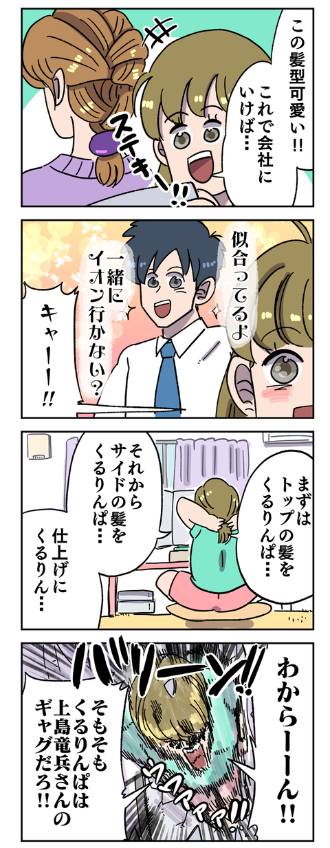 4891AB89-302E-4146-984E-3FF3EAEE7FCA