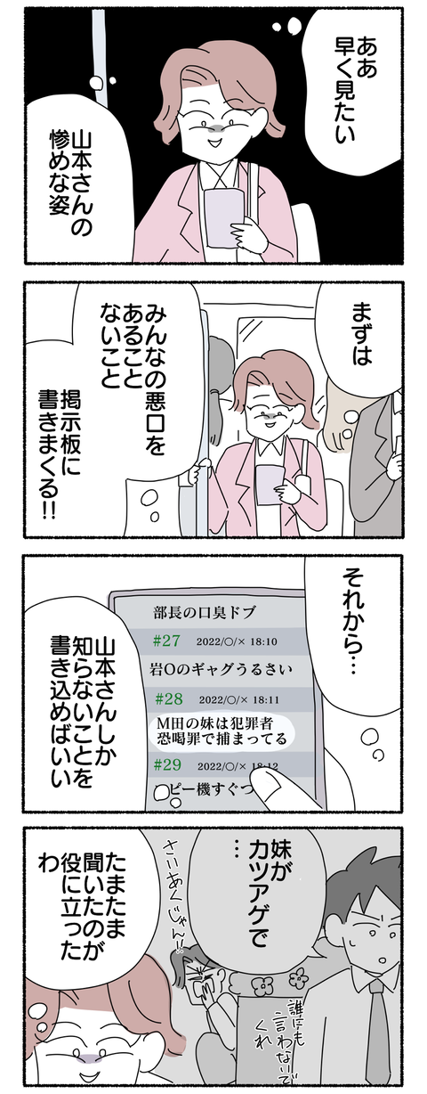 F4A77F05-9E93-473E-B25C-0A37EAA085EC