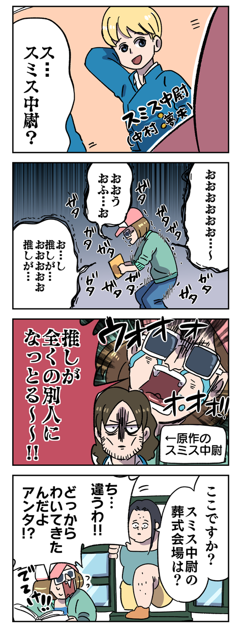 0657EB54-5E07-48EB-A7A8-2722B7FB77FD