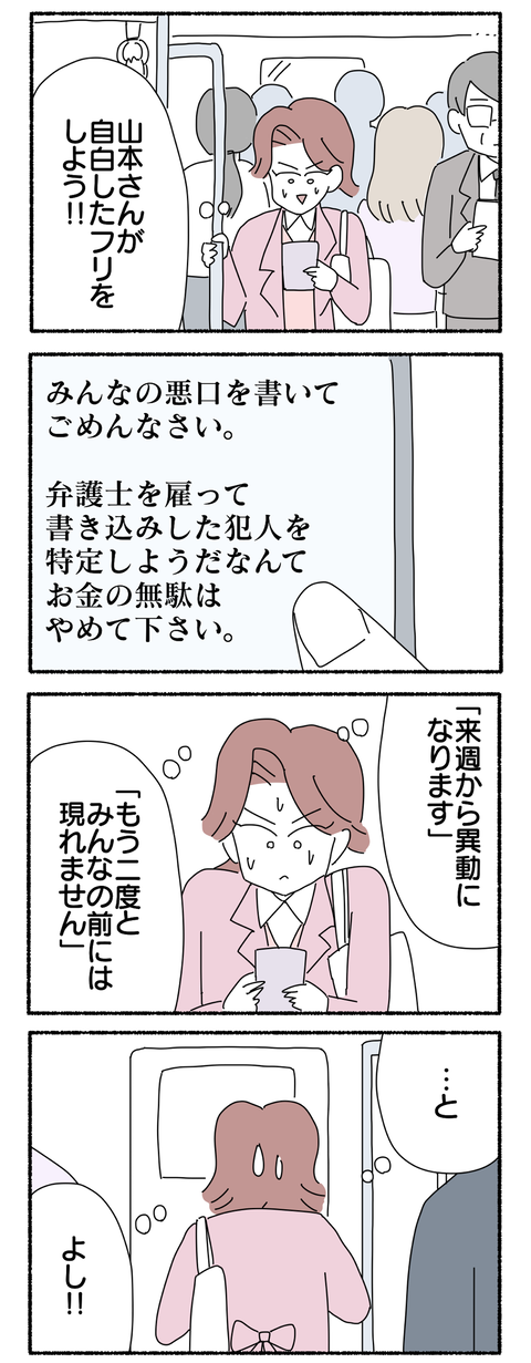 20061316-0DC9-4F97-B055-243D73E61018