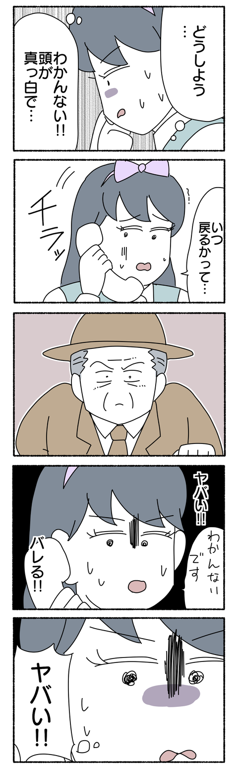 83036BCC-92F4-48F3-90D6-DDCDC573324F