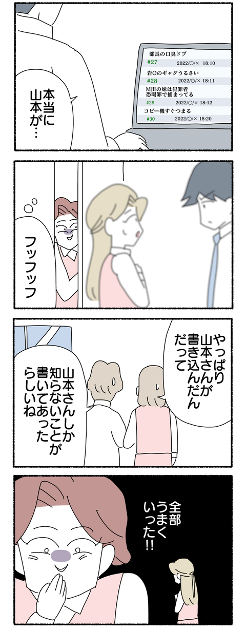 540F15B3-2D5E-4D08-B546-5E774BDB4B5C