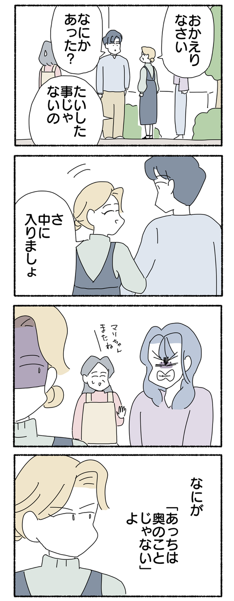 1DAFF2FB-0BF6-41E9-A69A-B0C2D892CA63