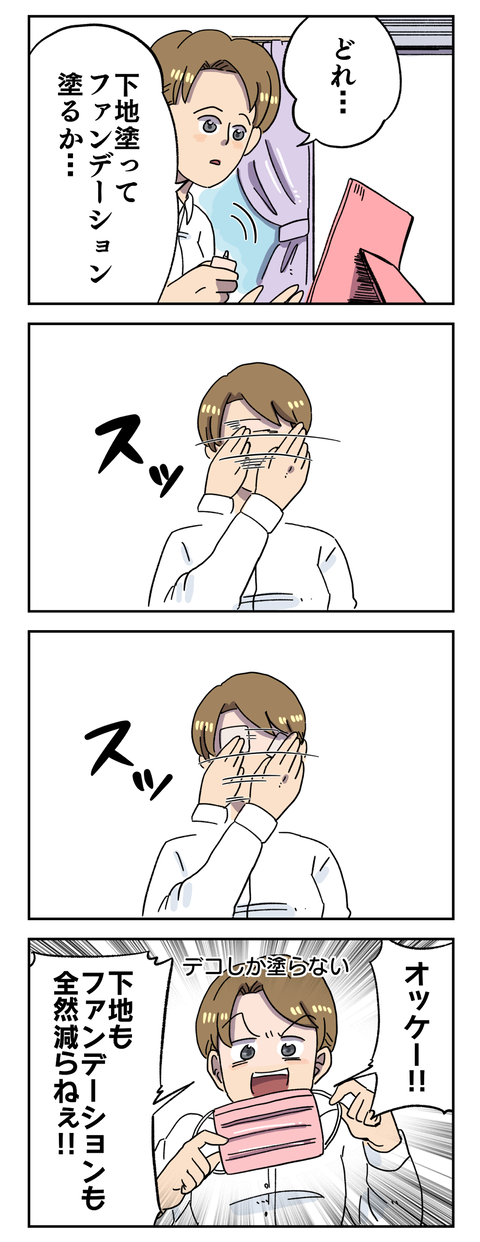 4373AC0F-297B-41A7-8FF8-04A6D5E8C778