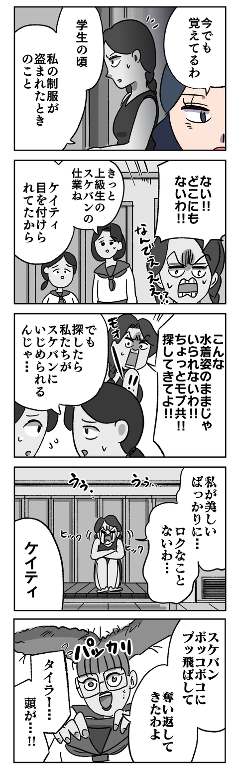 BD9312F7-CAC0-42DA-AFF0-BA24F64D1976