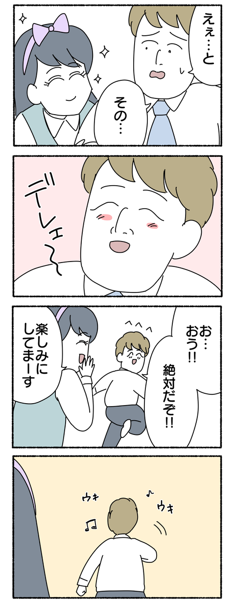 8E20C899-C40F-4FD4-B295-AF25846C0AD8