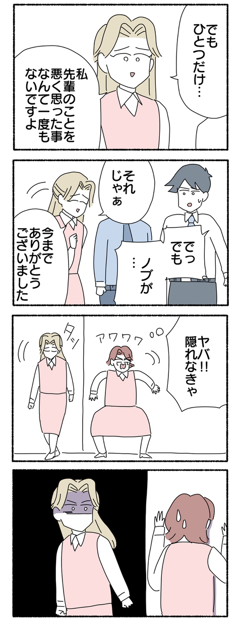 A6FBCD8F-51B9-4A32-9D26-A48FBA1F6D72