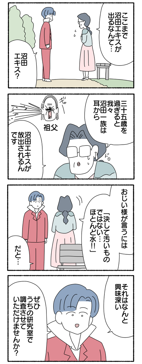 D04D915C-2B38-4998-8F7B-4EB3E85F4A07