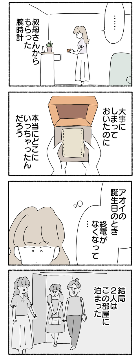 71420221-04D6-490F-9CA4-11C3A9149583