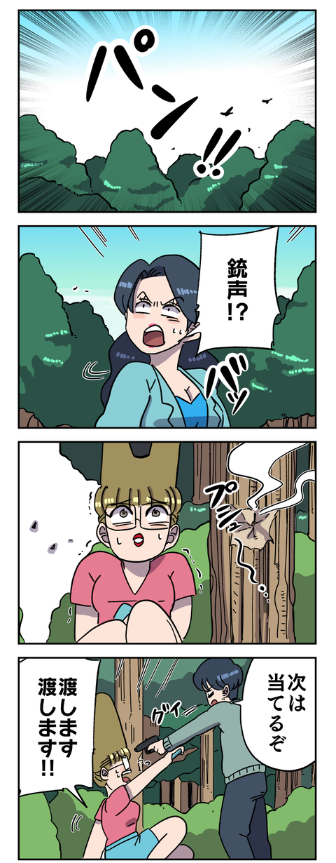 A3DA6BB6-BDBB-492A-8FB7-85B4E457A92F