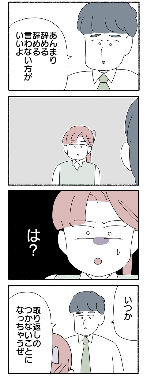 27ECA793-803C-4676-9F6D-94A13B5AD19F