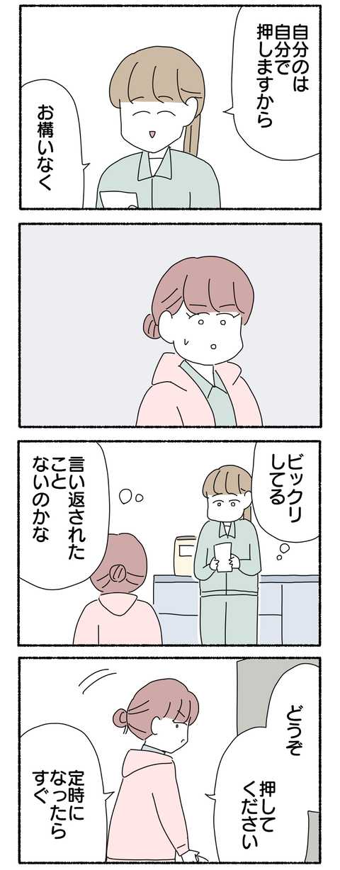 4CE461B0-AC2C-4281-B6AB-351E642F64A3