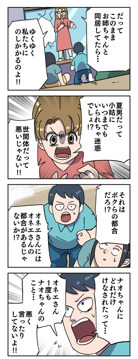 A88AE5BD-B83B-4E18-8903-BE49DD284E34