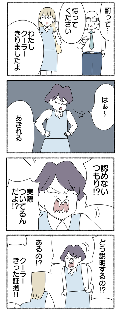 A547EBB2-ED48-4C6B-B10F-31080B6F4721