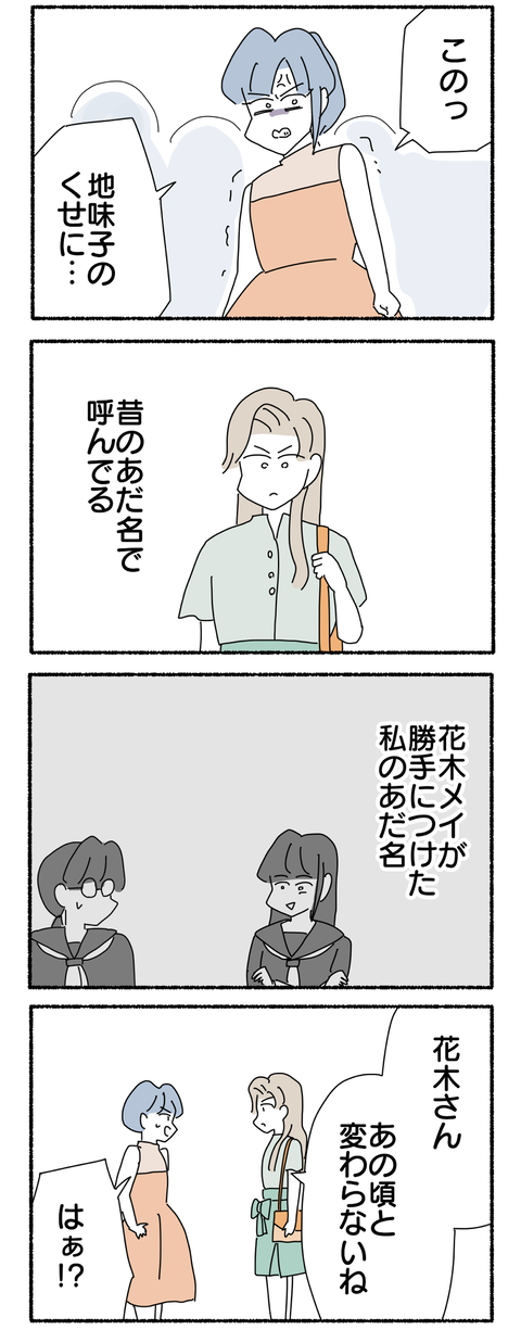 9B68AA95-6CD5-49E7-98FC-02C79BA52535