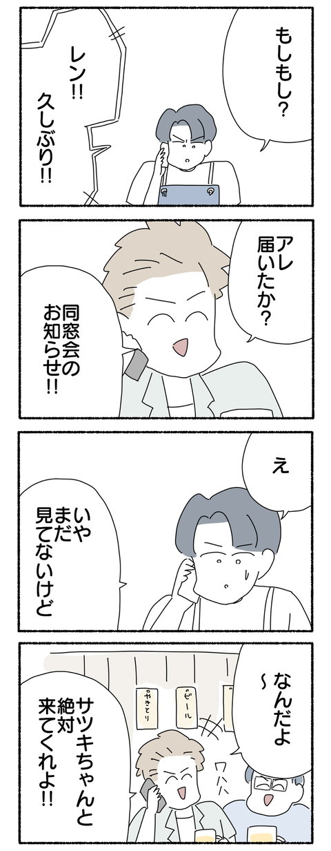 1B2747D3-CCF6-4F59-B070-FA360844BD66