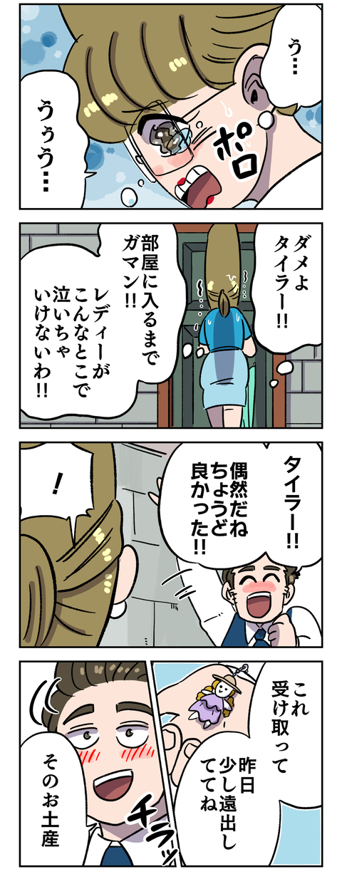 11ACCB81-5D34-42DD-8483-295E00765774