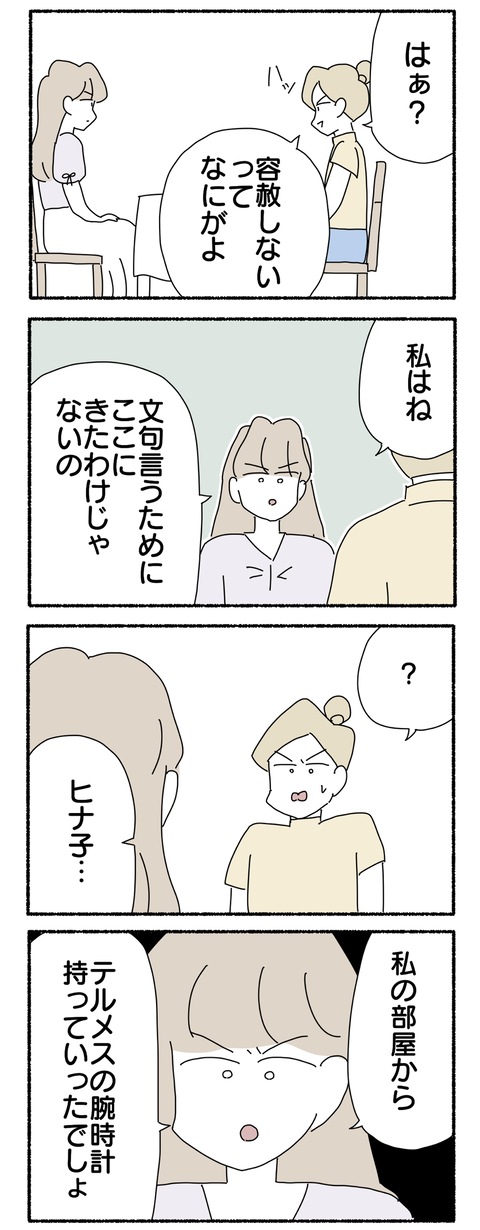 6A98AED0-1DFB-4CA1-80D6-649959217E1A