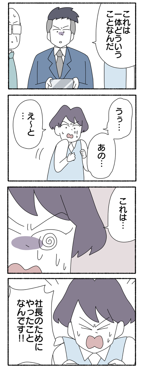 B9748DC3-7F2C-464B-B7B7-4867825FD530